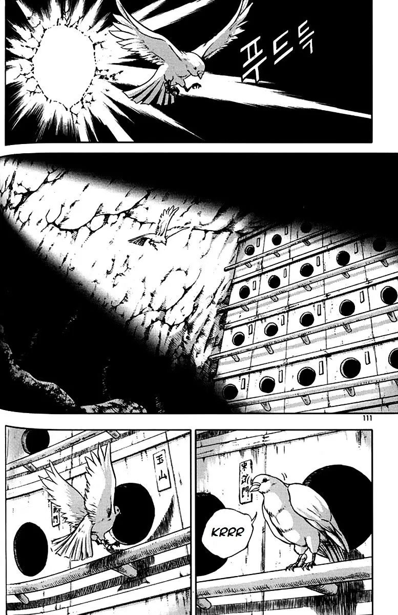 Ruler Of The Land Chapter 291 page 18 - 