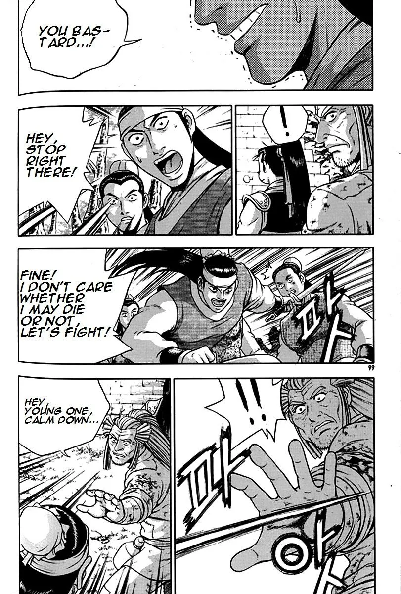 Ruler Of The Land Chapter 291 page 7 - 