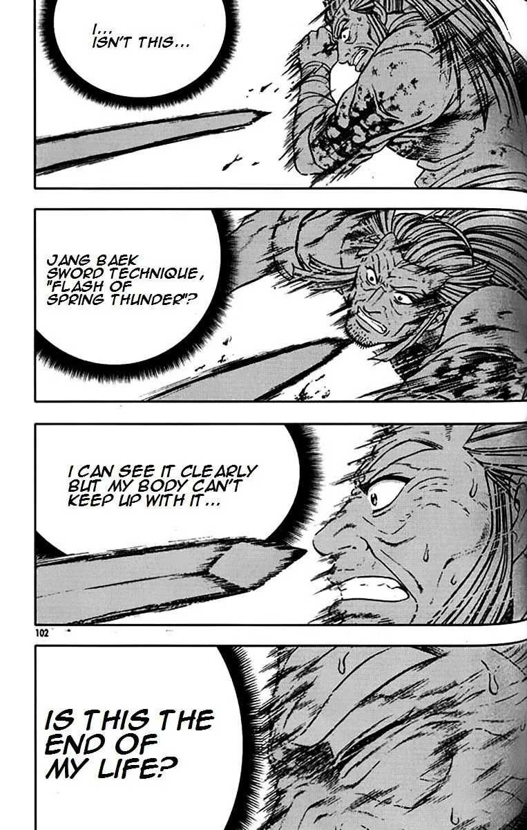 Ruler Of The Land Chapter 291 page 10 - 