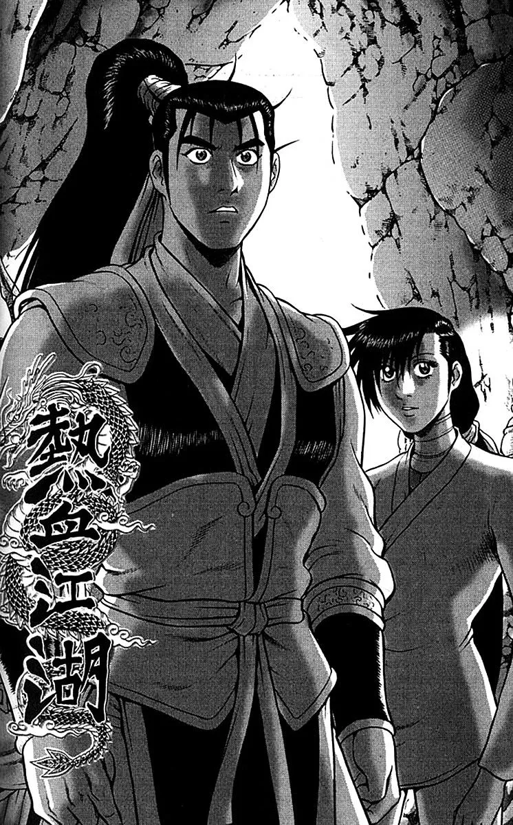 Ruler Of The Land Chapter 292 page 1 - 
