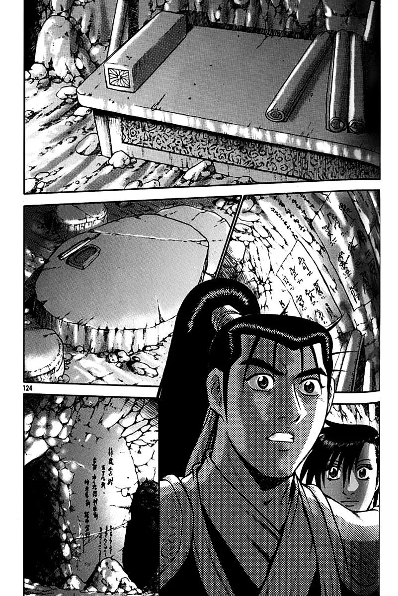 Ruler Of The Land Chapter 292 page 2 - 