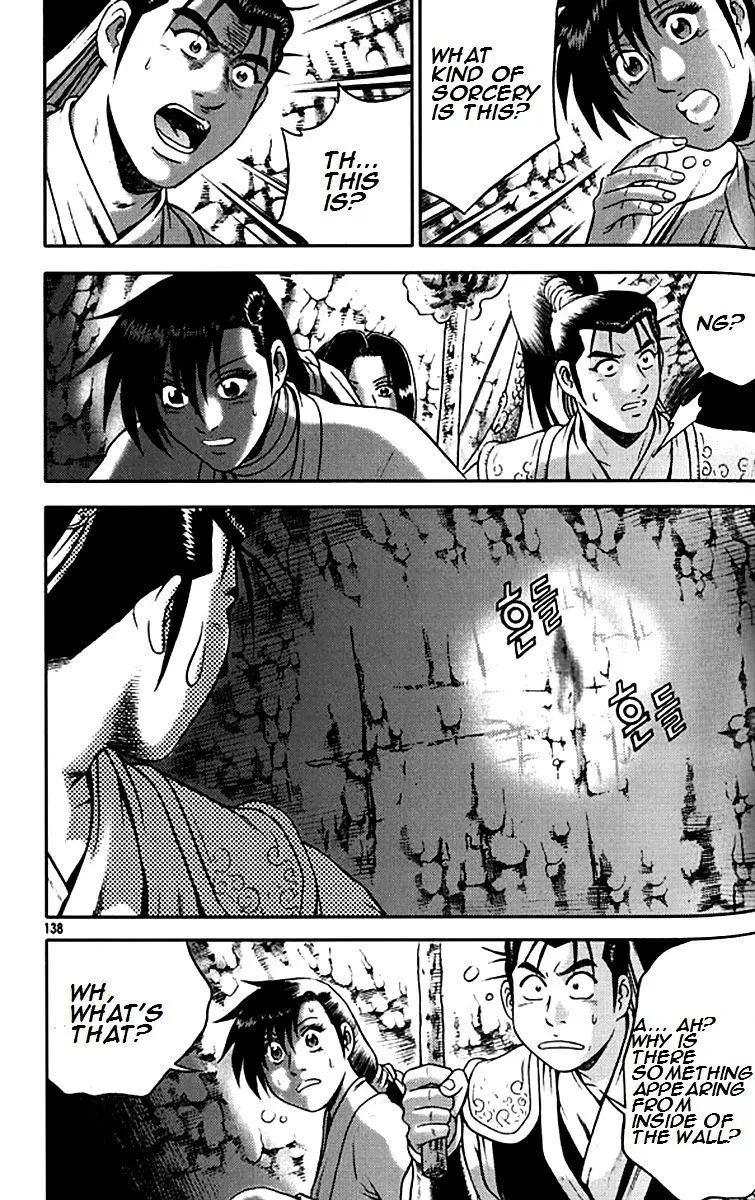 Ruler Of The Land Chapter 292 page 16 - 