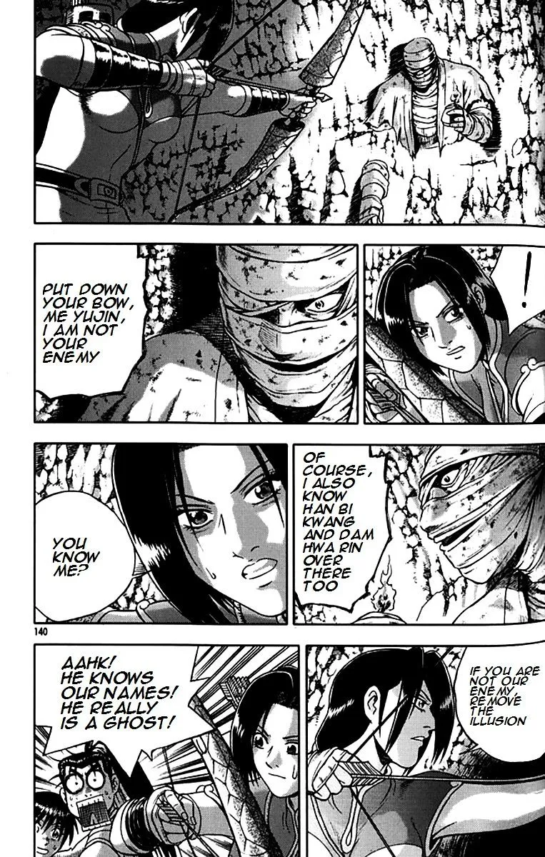 Ruler Of The Land Chapter 292 page 18 - 
