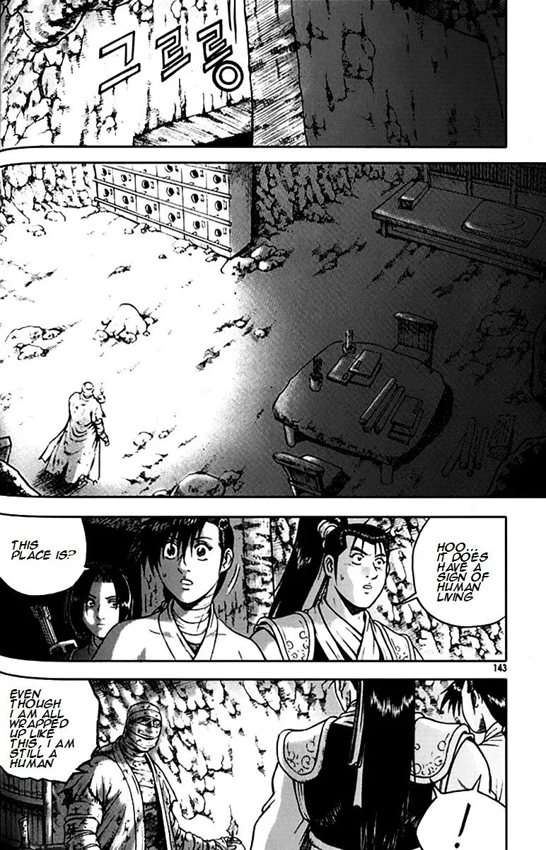 Ruler Of The Land Chapter 292 page 21 - 