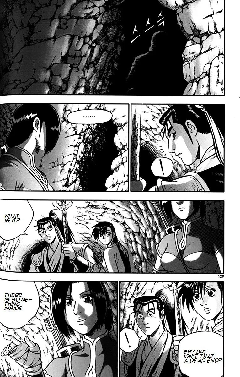 Ruler Of The Land Chapter 292 page 7 - 