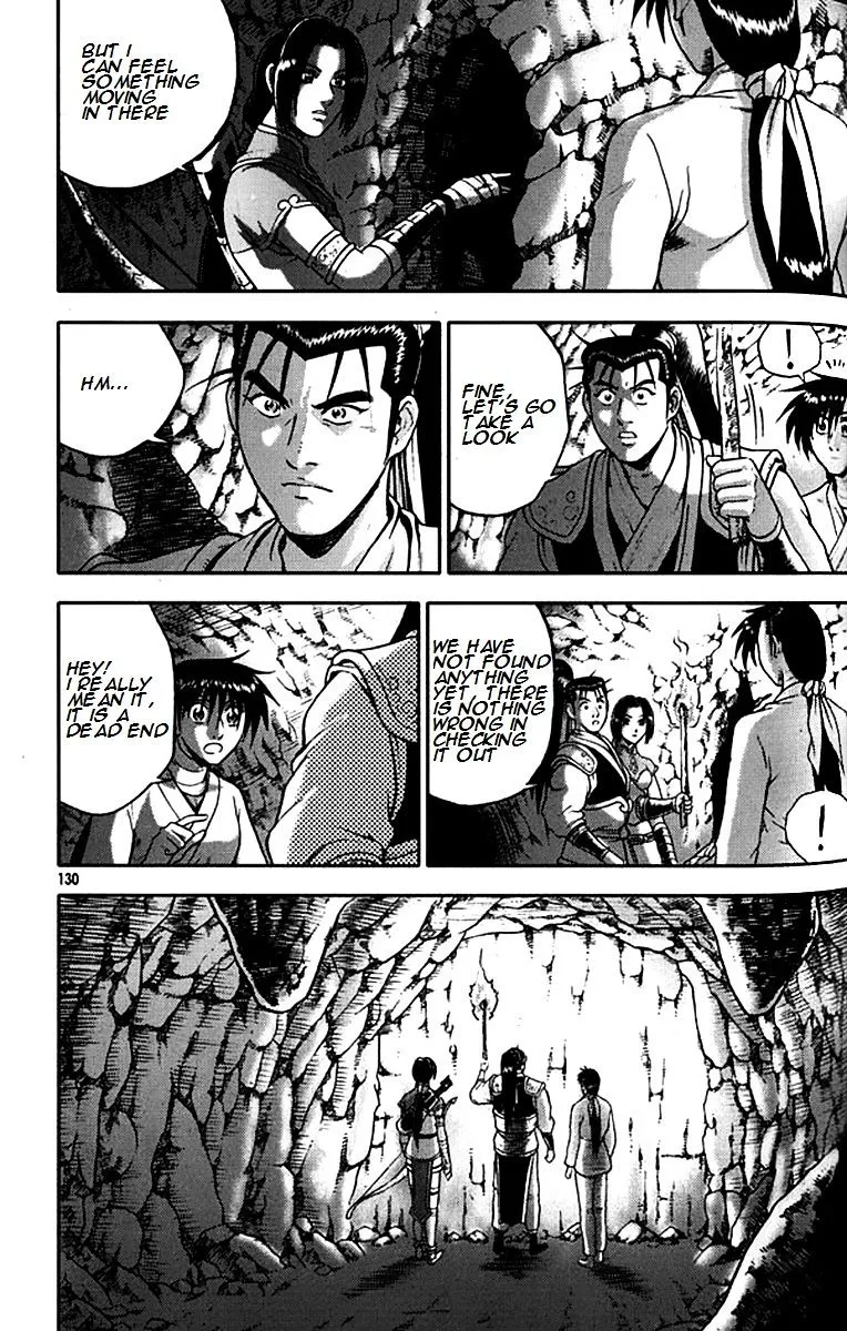 Ruler Of The Land Chapter 292 page 8 - 