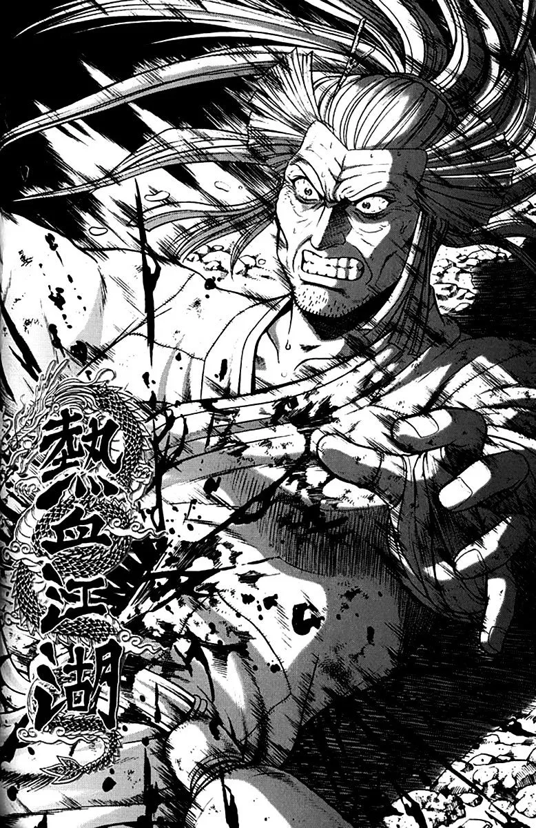 Ruler Of The Land Chapter 293 page 1 - 