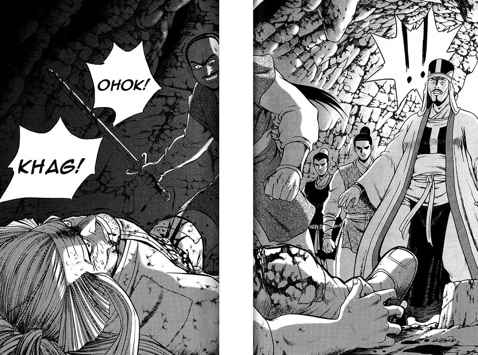 Ruler Of The Land Chapter 293 page 2 - 