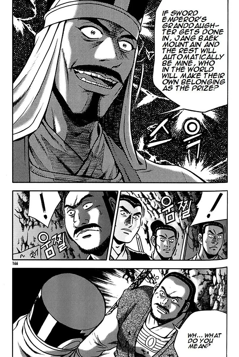 Ruler Of The Land Chapter 293 page 12 - 