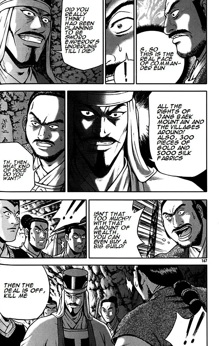 Ruler Of The Land Chapter 293 page 13 - 