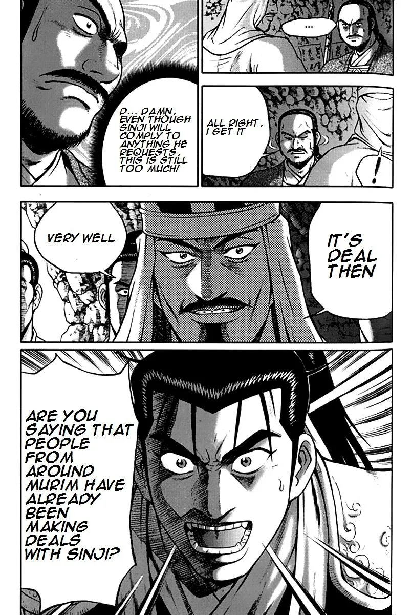 Ruler Of The Land Chapter 293 page 14 - 
