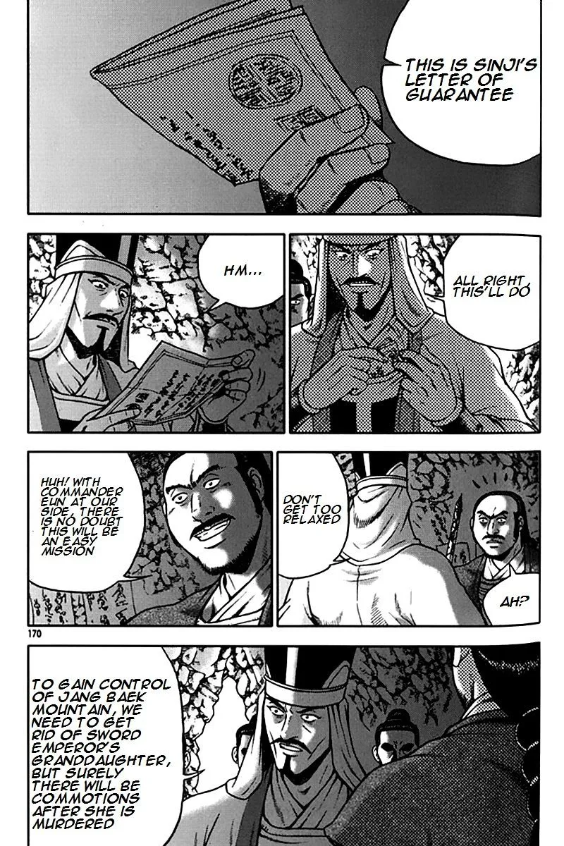 Ruler Of The Land Chapter 293 page 16 - 