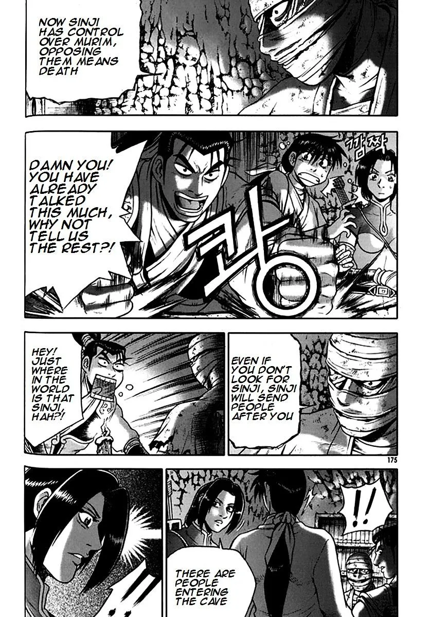 Ruler Of The Land Chapter 293 page 21 - 