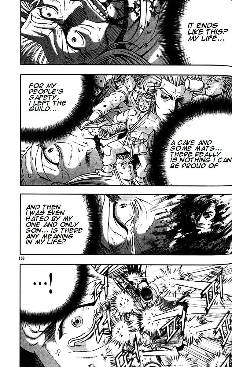 Ruler Of The Land Chapter 293 page 5 - 