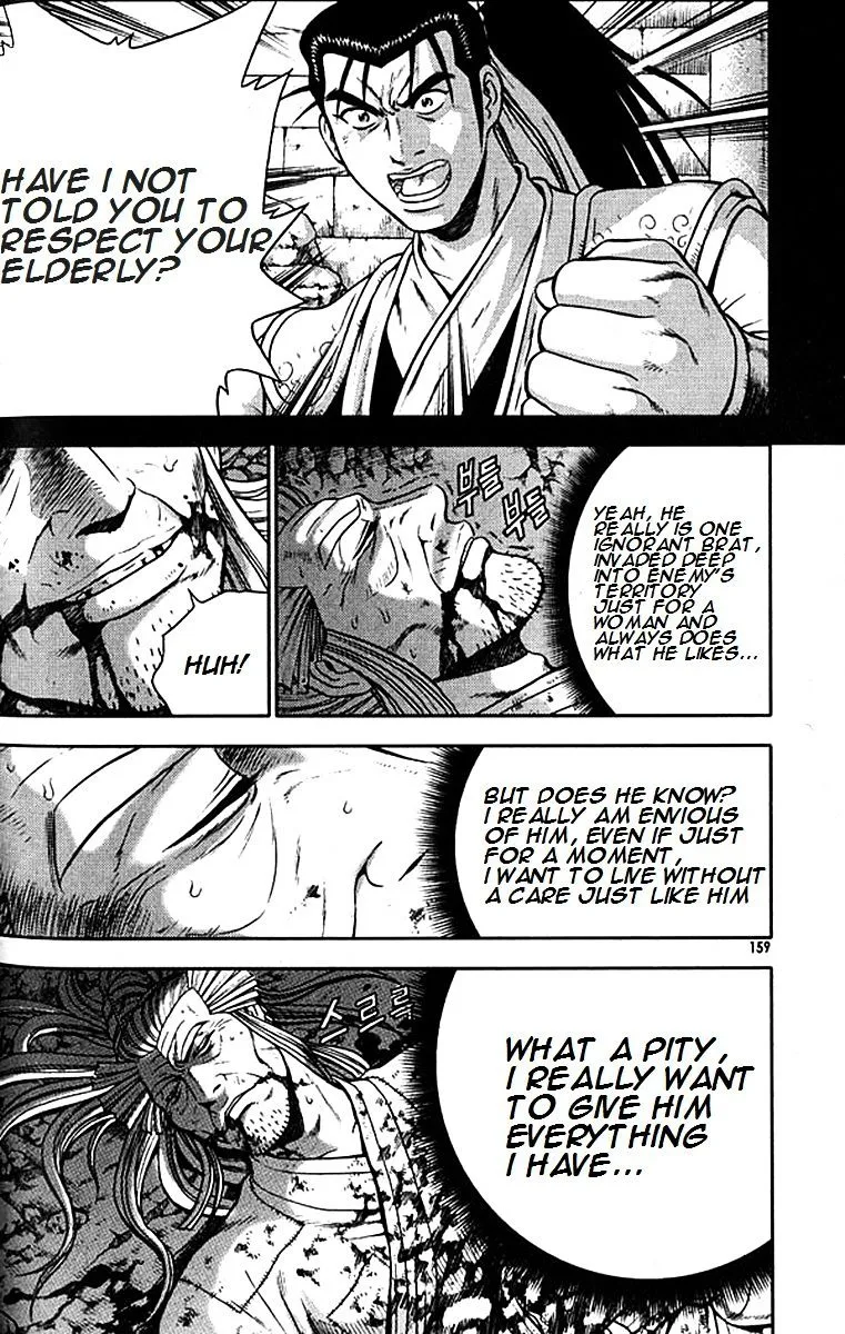 Ruler Of The Land Chapter 293 page 6 - 