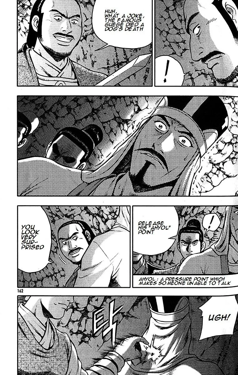 Ruler Of The Land Chapter 293 page 8 - 