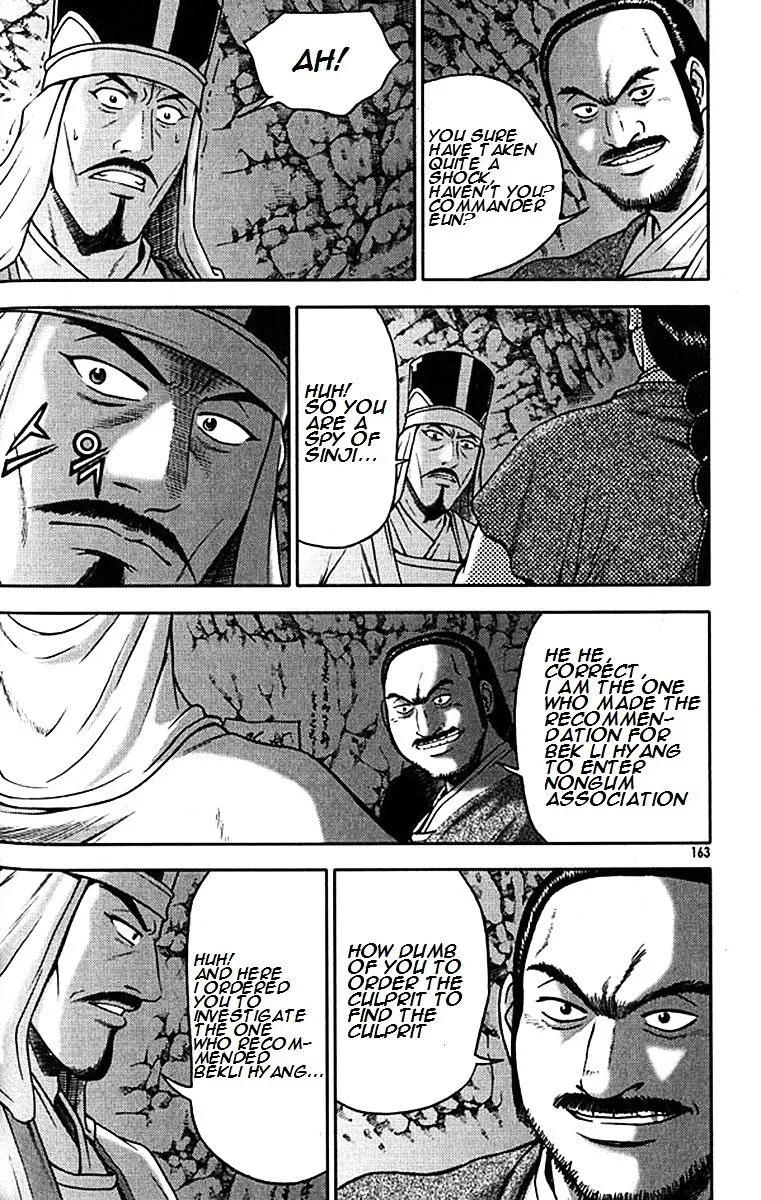 Ruler Of The Land Chapter 293 page 9 - 