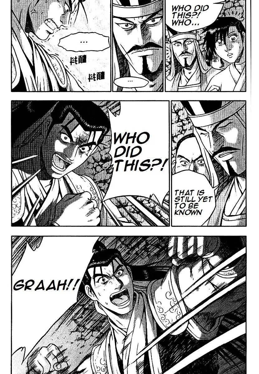 Ruler Of The Land Chapter 294 page 14 - 
