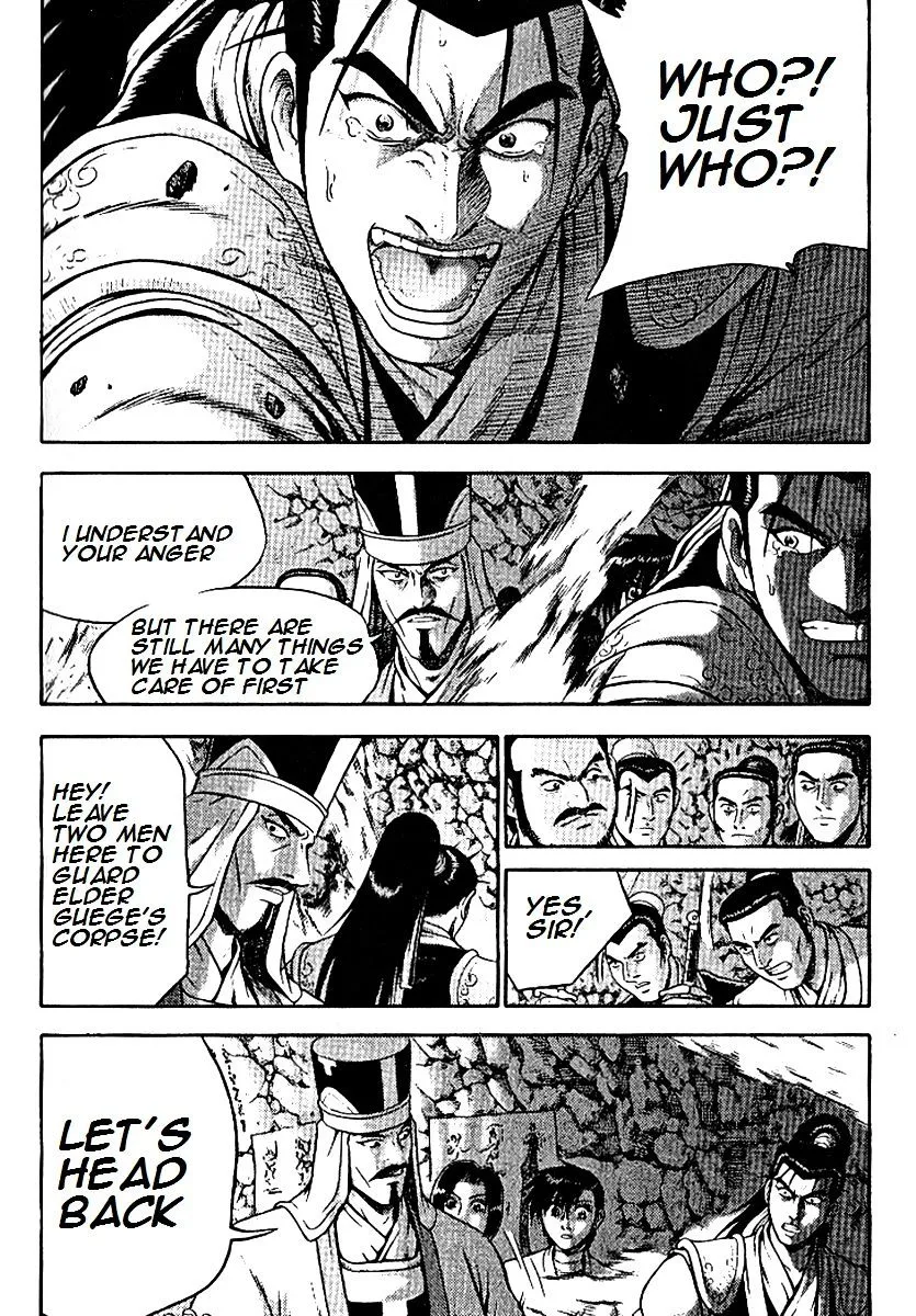 Ruler Of The Land Chapter 294 page 17 - 
