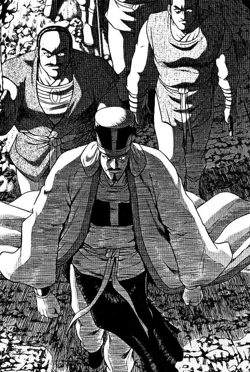 Ruler Of The Land Chapter 294 page 3 - 