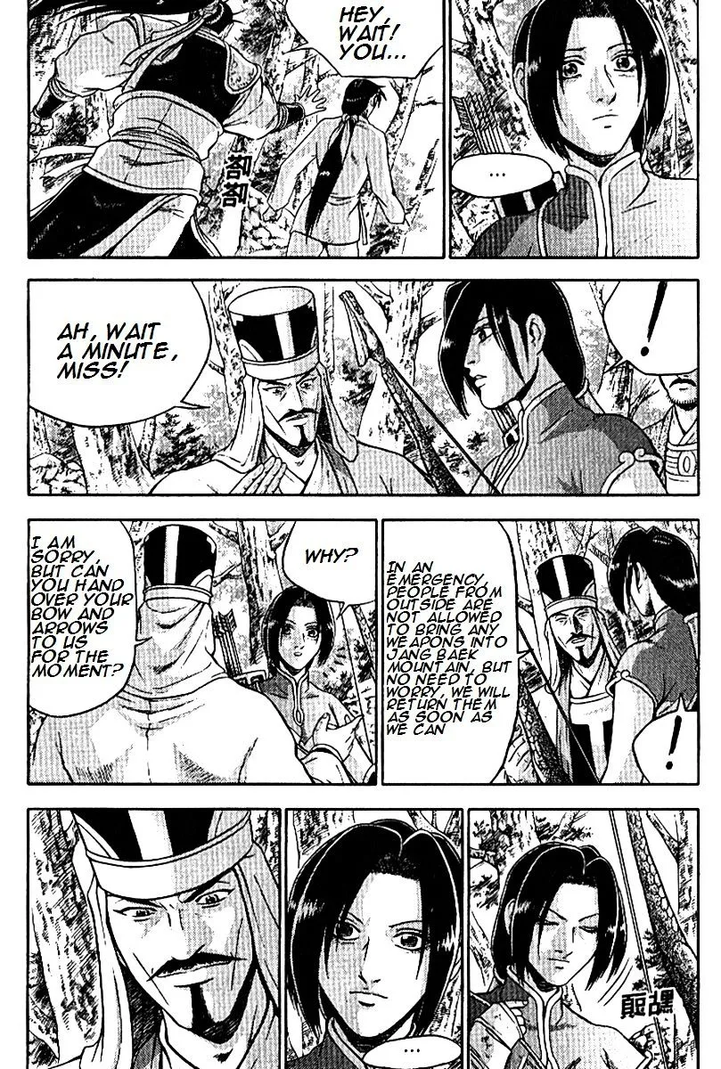Ruler Of The Land Chapter 294 page 22 - 