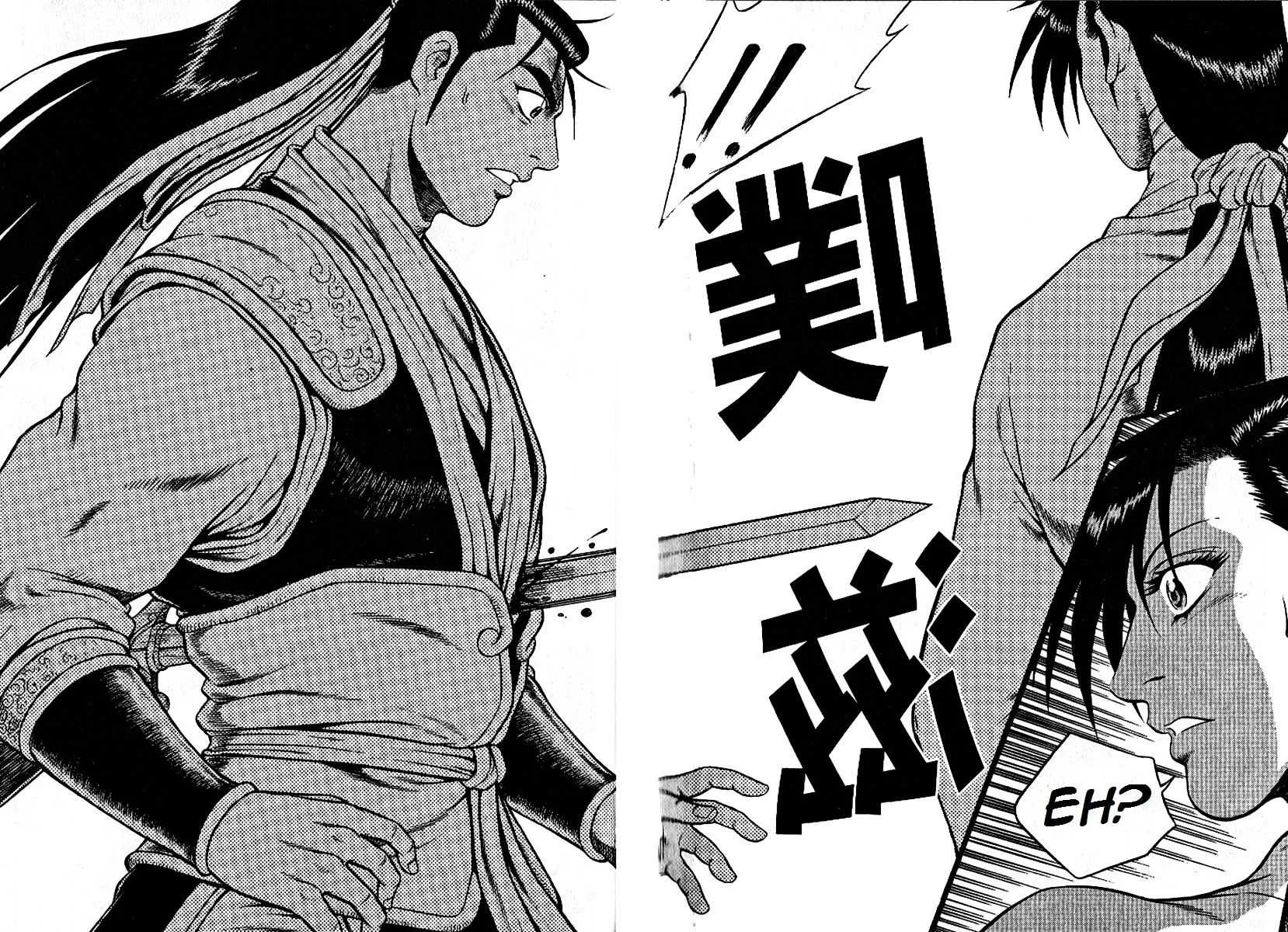 Ruler Of The Land Chapter 294 page 26 - 