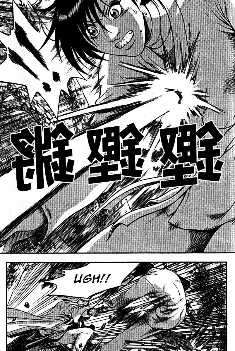 Ruler Of The Land Chapter 294 page 29 - 