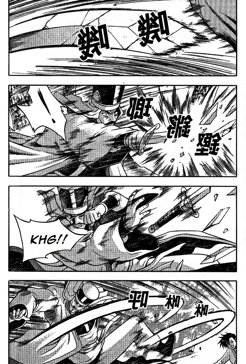 Ruler Of The Land Chapter 294 page 30 - 