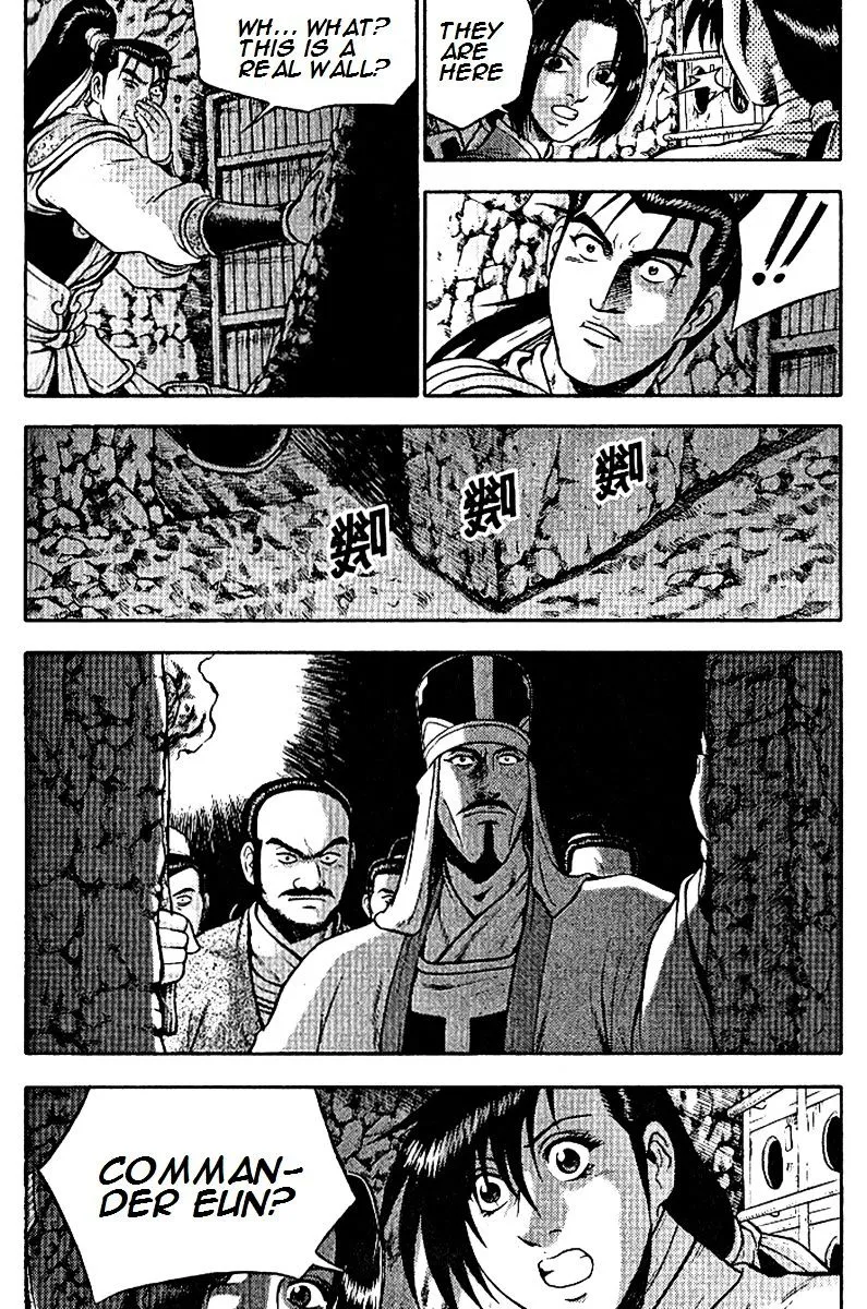 Ruler Of The Land Chapter 294 page 5 - 