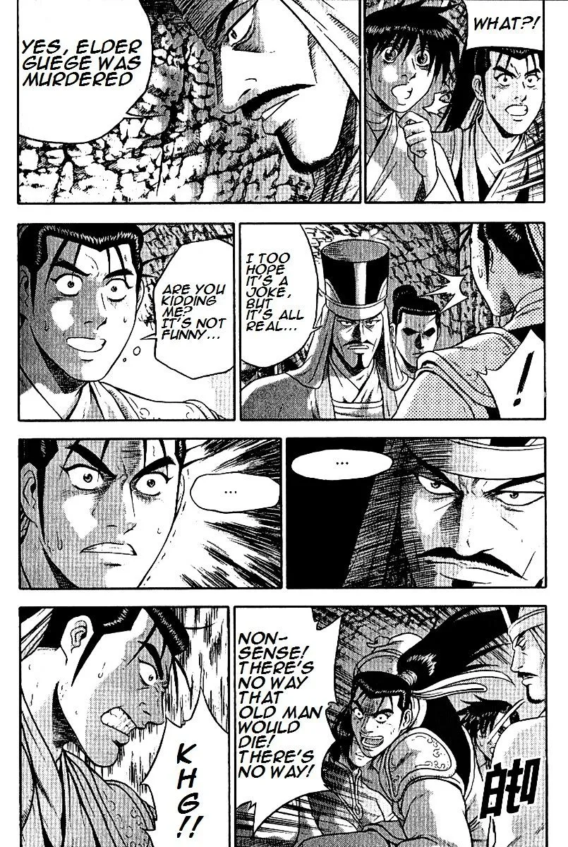 Ruler Of The Land Chapter 294 page 7 - 