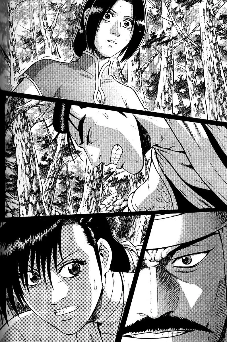 Ruler Of The Land Chapter 295 page 1 - 