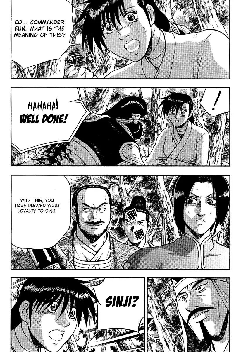 Ruler Of The Land Chapter 295 page 2 - 