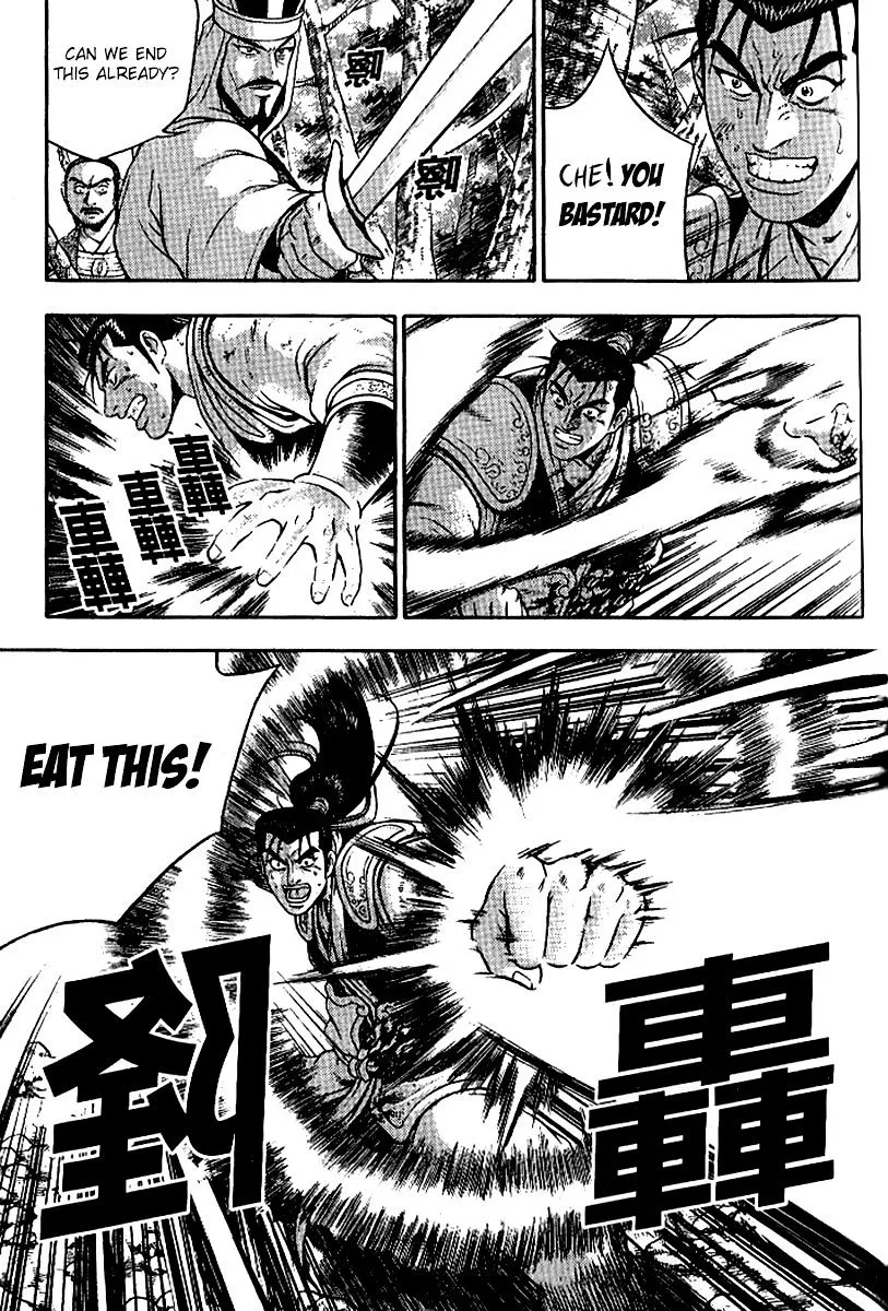 Ruler Of The Land Chapter 295 page 14 - 