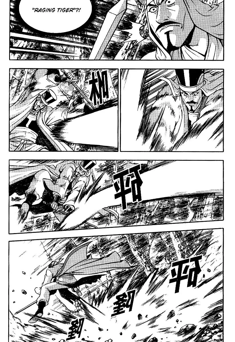 Ruler Of The Land Chapter 295 page 15 - 