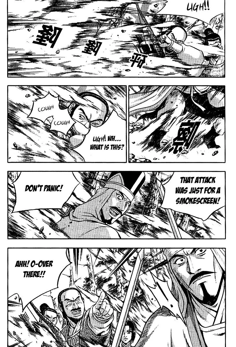 Ruler Of The Land Chapter 295 page 16 - 