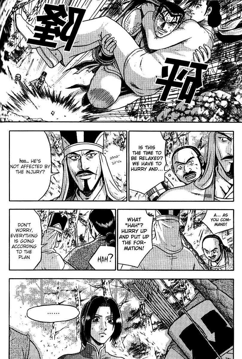 Ruler Of The Land Chapter 295 page 17 - 
