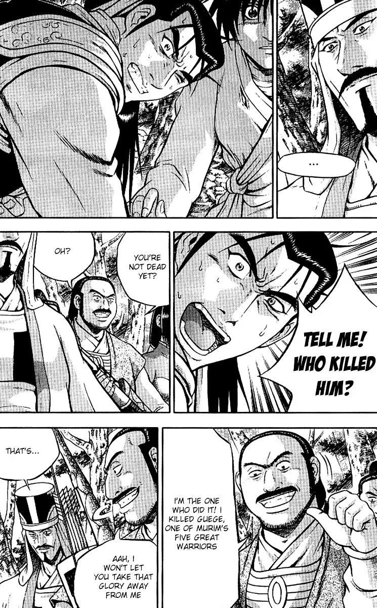 Ruler Of The Land Chapter 295 page 4 - 