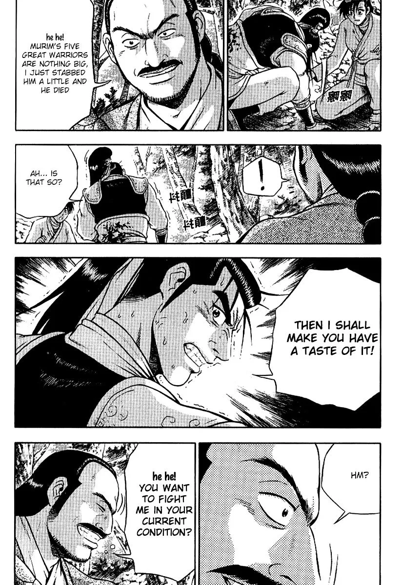 Ruler Of The Land Chapter 295 page 5 - 