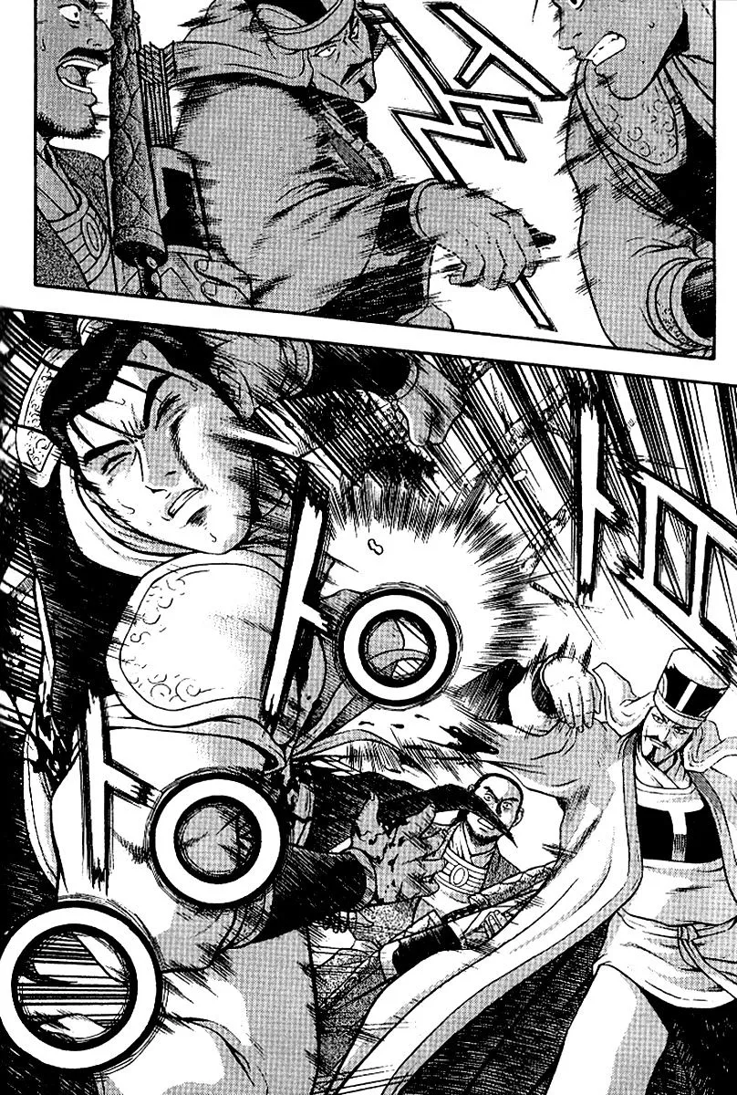 Ruler Of The Land Chapter 295 page 7 - 
