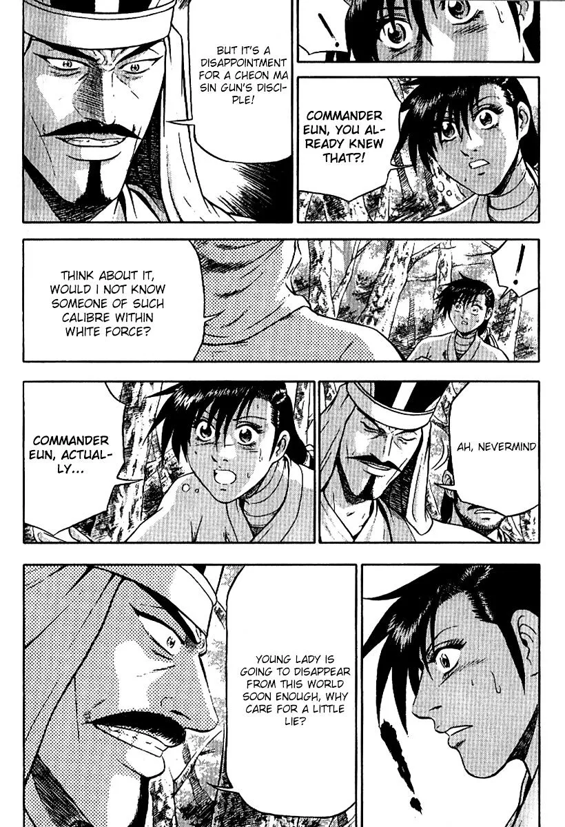 Ruler Of The Land Chapter 295 page 9 - 