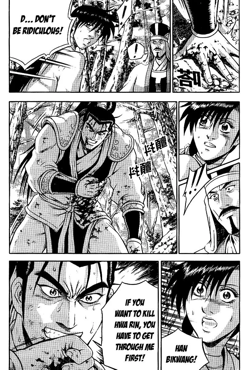 Ruler Of The Land Chapter 295 page 10 - 