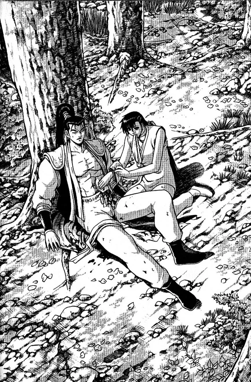 Ruler Of The Land Chapter 296 page 1 - 