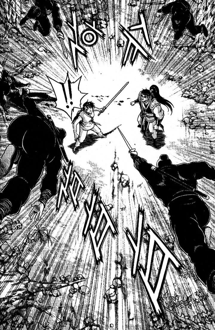 Ruler Of The Land Chapter 296 page 15 - 