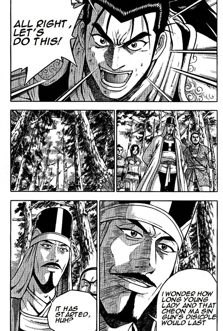 Ruler Of The Land Chapter 296 page 16 - 