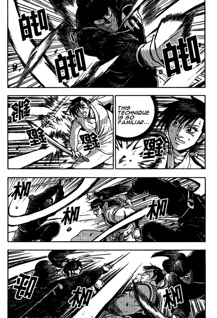 Ruler Of The Land Chapter 296 page 17 - 