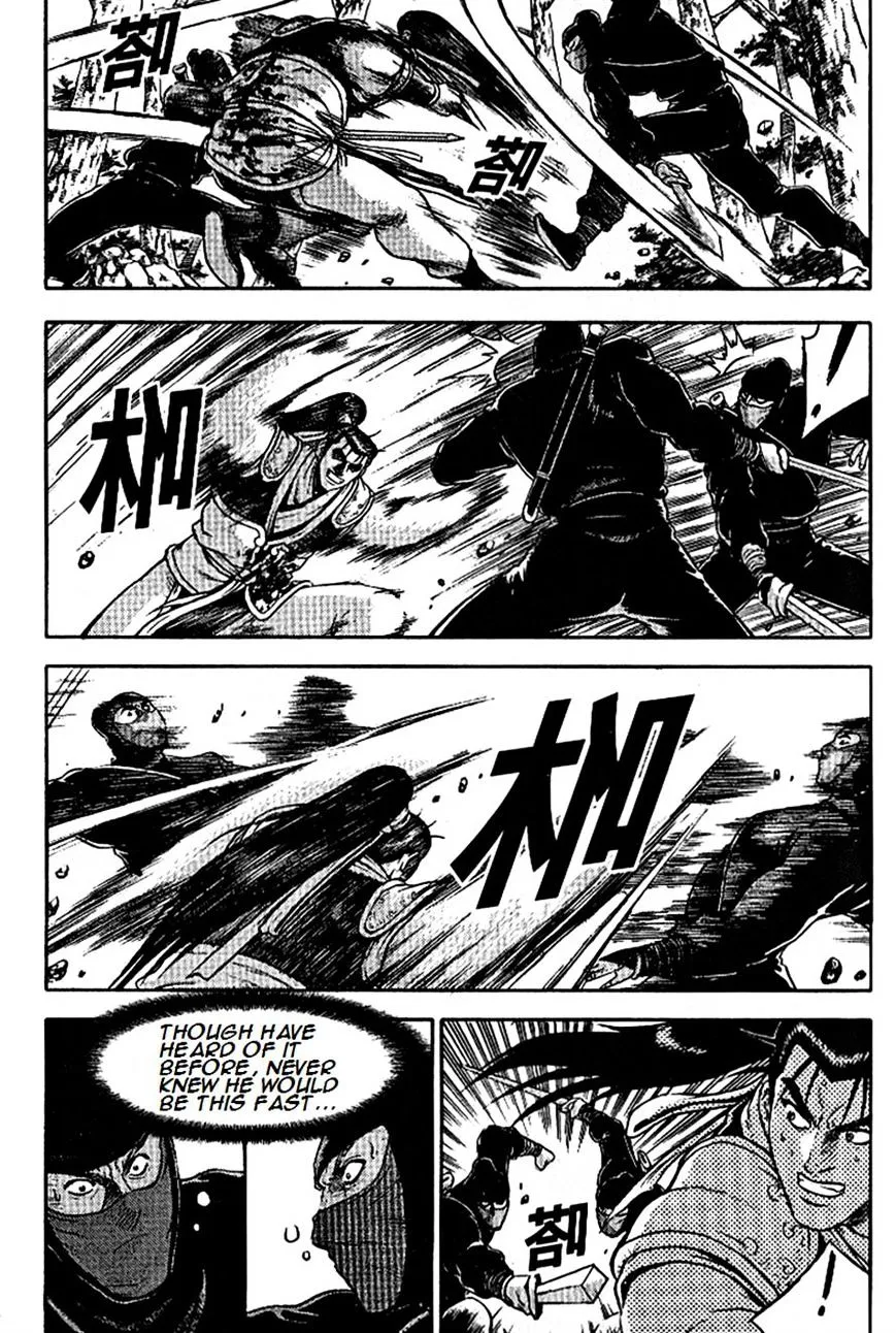 Ruler Of The Land Chapter 296 page 18 - 