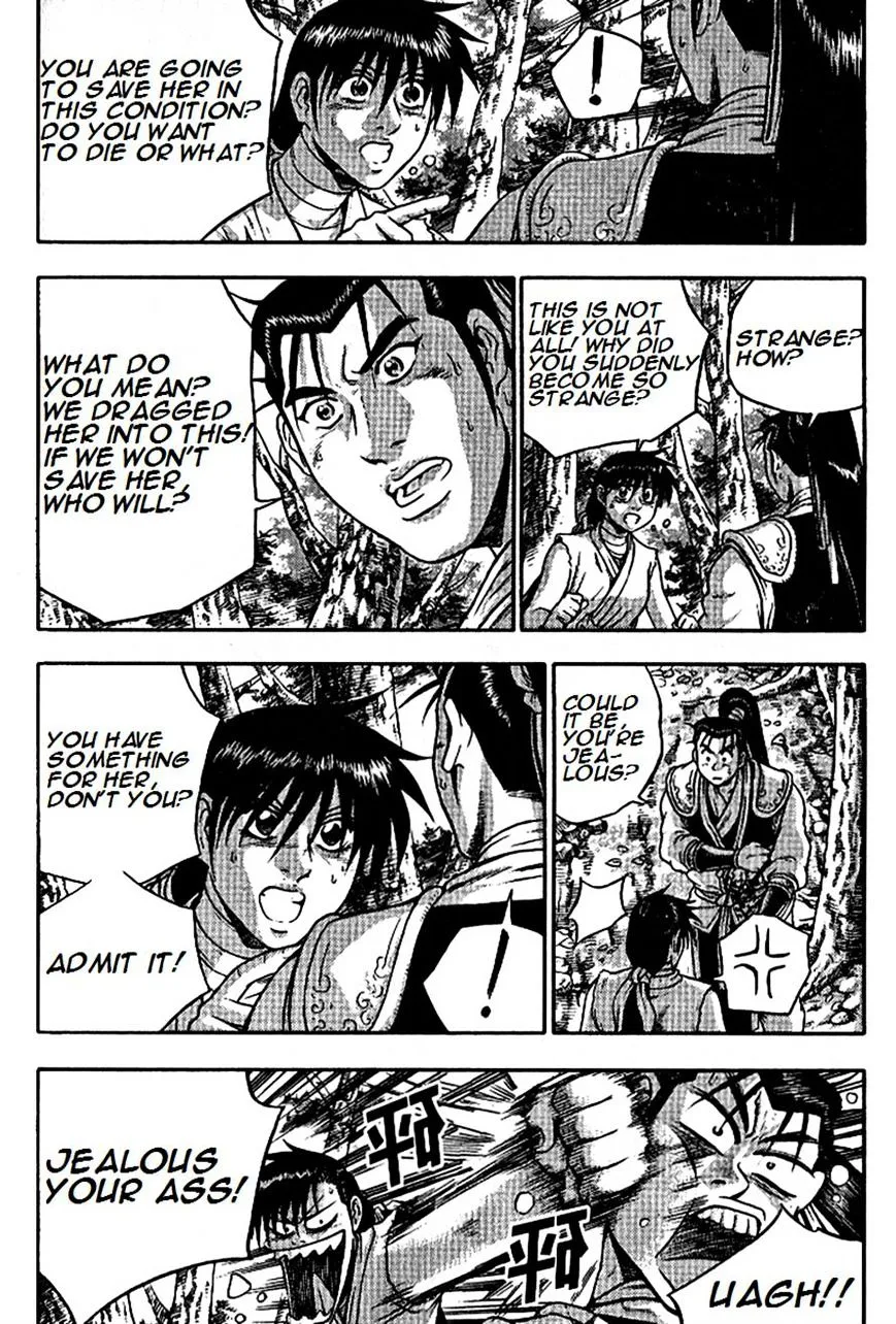 Ruler Of The Land Chapter 296 page 3 - 