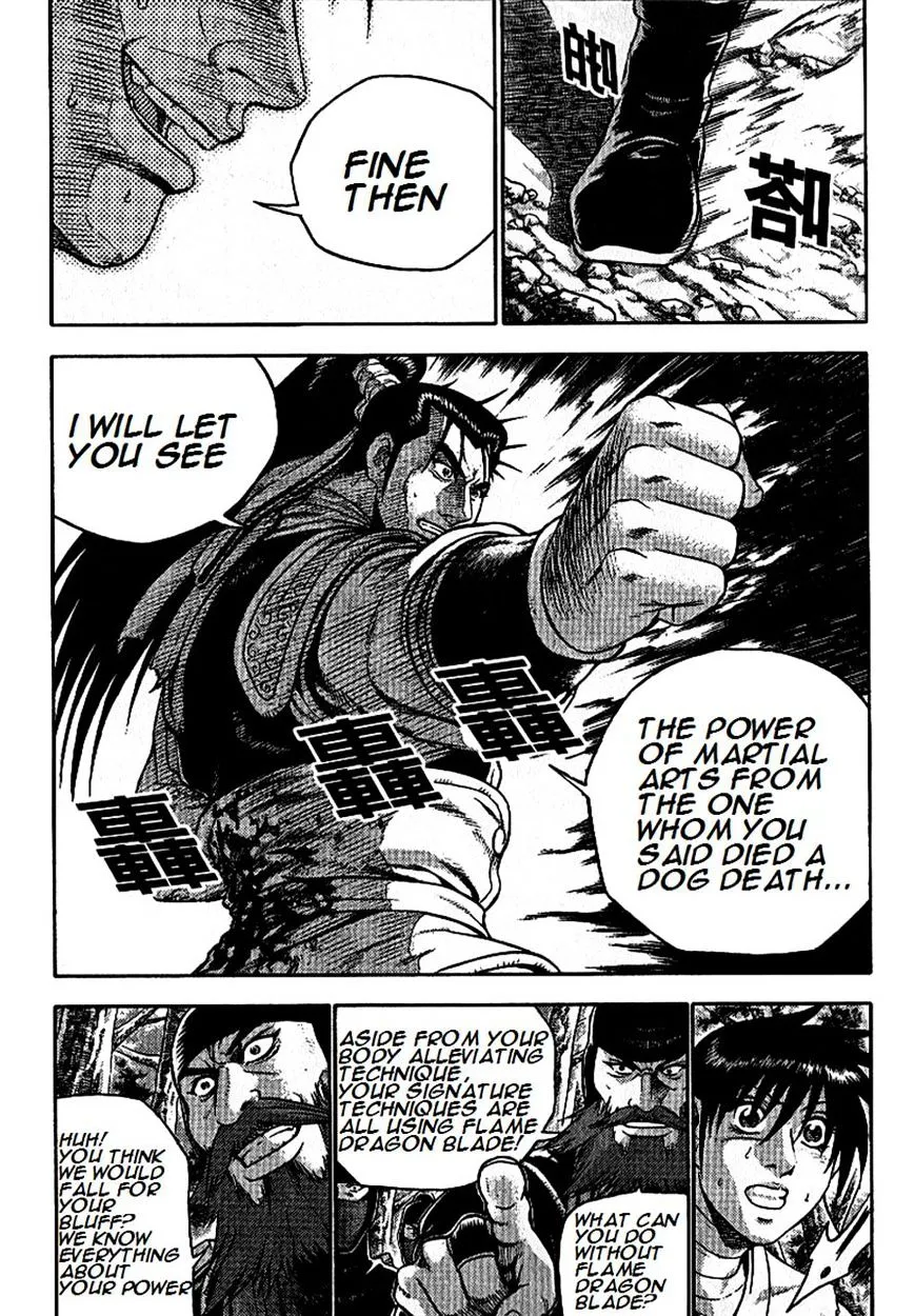 Ruler Of The Land Chapter 297 page 12 - 