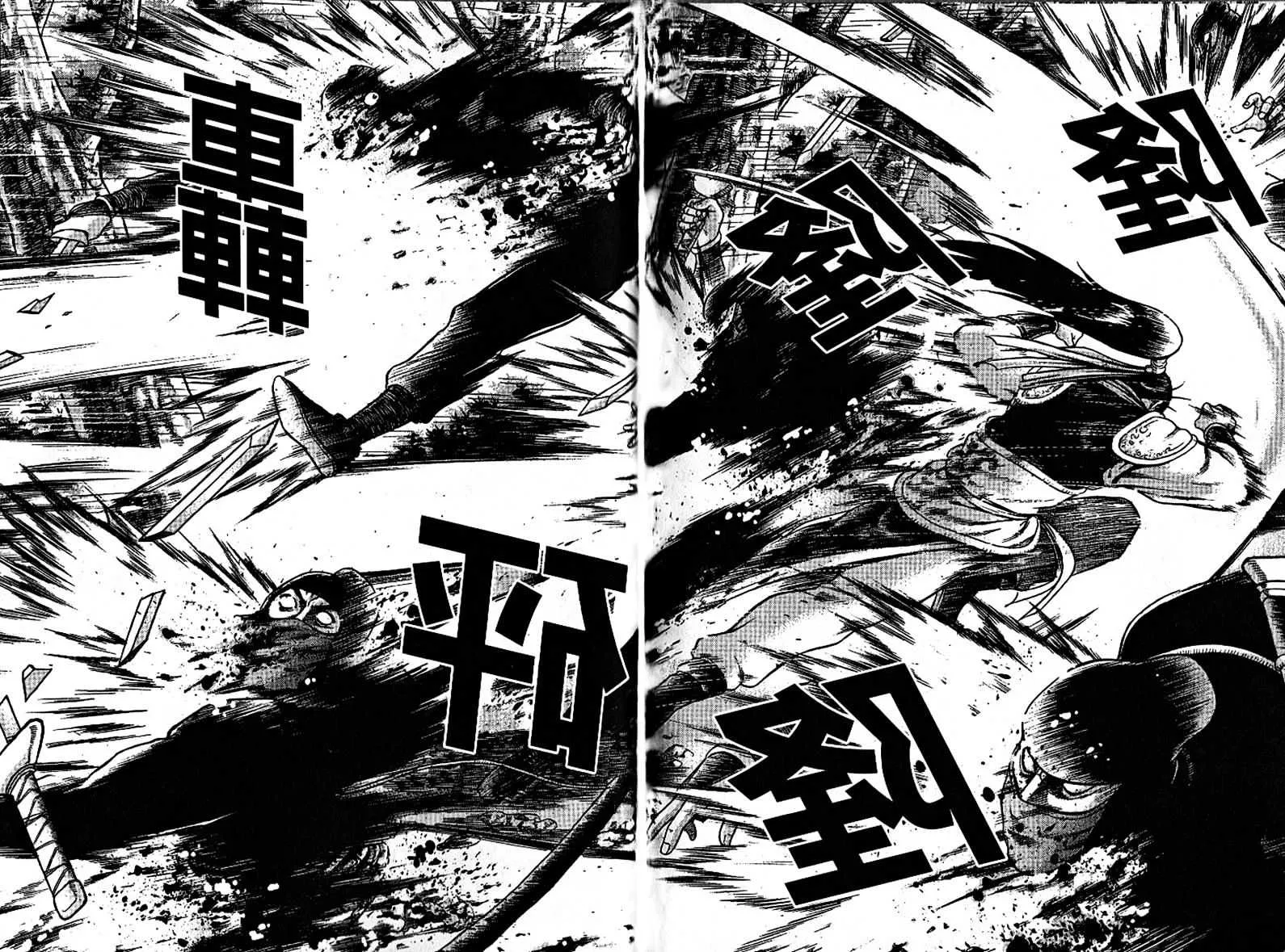 Ruler Of The Land Chapter 297 page 17 - 