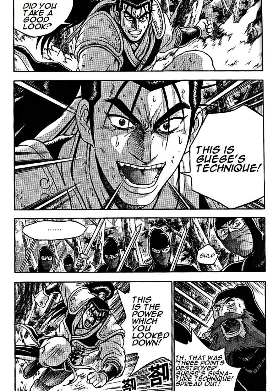 Ruler Of The Land Chapter 297 page 20 - 